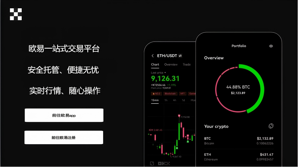 upay钱包官方版下载